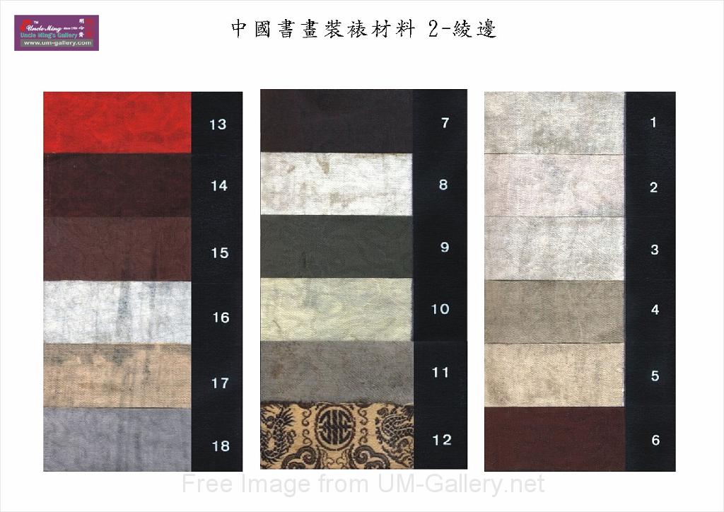 chinese painting-p18.jpg